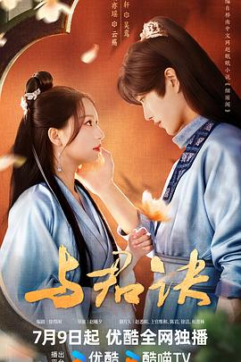 爱情两对半