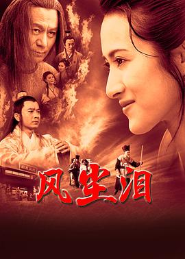 无惧的爱