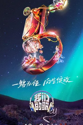 爱情治疗师