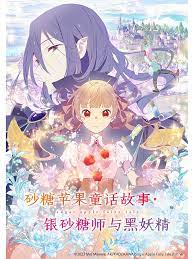 斯图神父