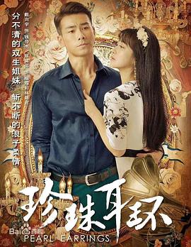 恐怖的鬼森林