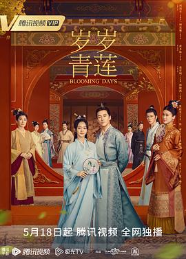 巴士奇遇结良缘