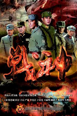 斩手指