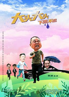 DOPE麻药取缔部特搜课