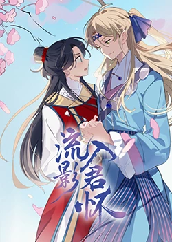 恶魔岛之王