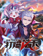 斩手指
