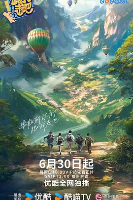 平魔策之红颜长情剑