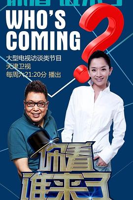 照子与瑠衣