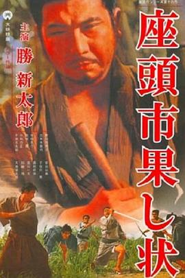 断桥