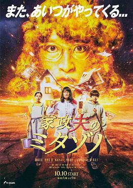 照子与瑠衣