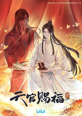 布莱顿奇迹