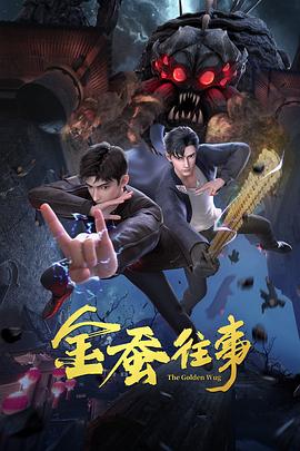 工作与时日