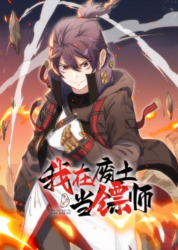 爱情维修站