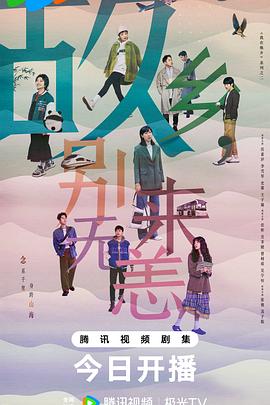 斩手指