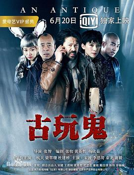 爱情治疗师
