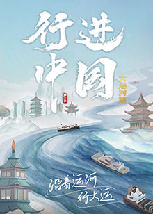 巴黎危机