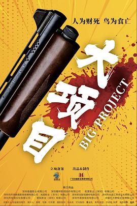 朱雀堂