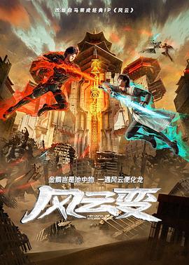 老鹰五兄弟拜托了