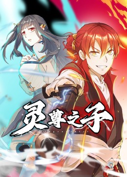 爱情蜜语