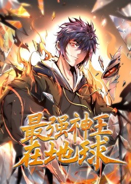 攻略冷少主