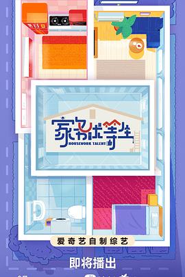 书卷一梦